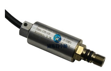 威斯特中航  CYB-13S 裝載機(jī)專(zhuān)用壓力傳感器