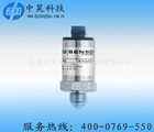 氣動(dòng)壓力變送器18.600G