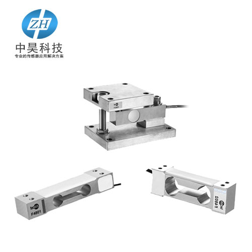 稱重傳感器稱量打印機(jī)復(fù)印機(jī)碳粉的質(zhì)量