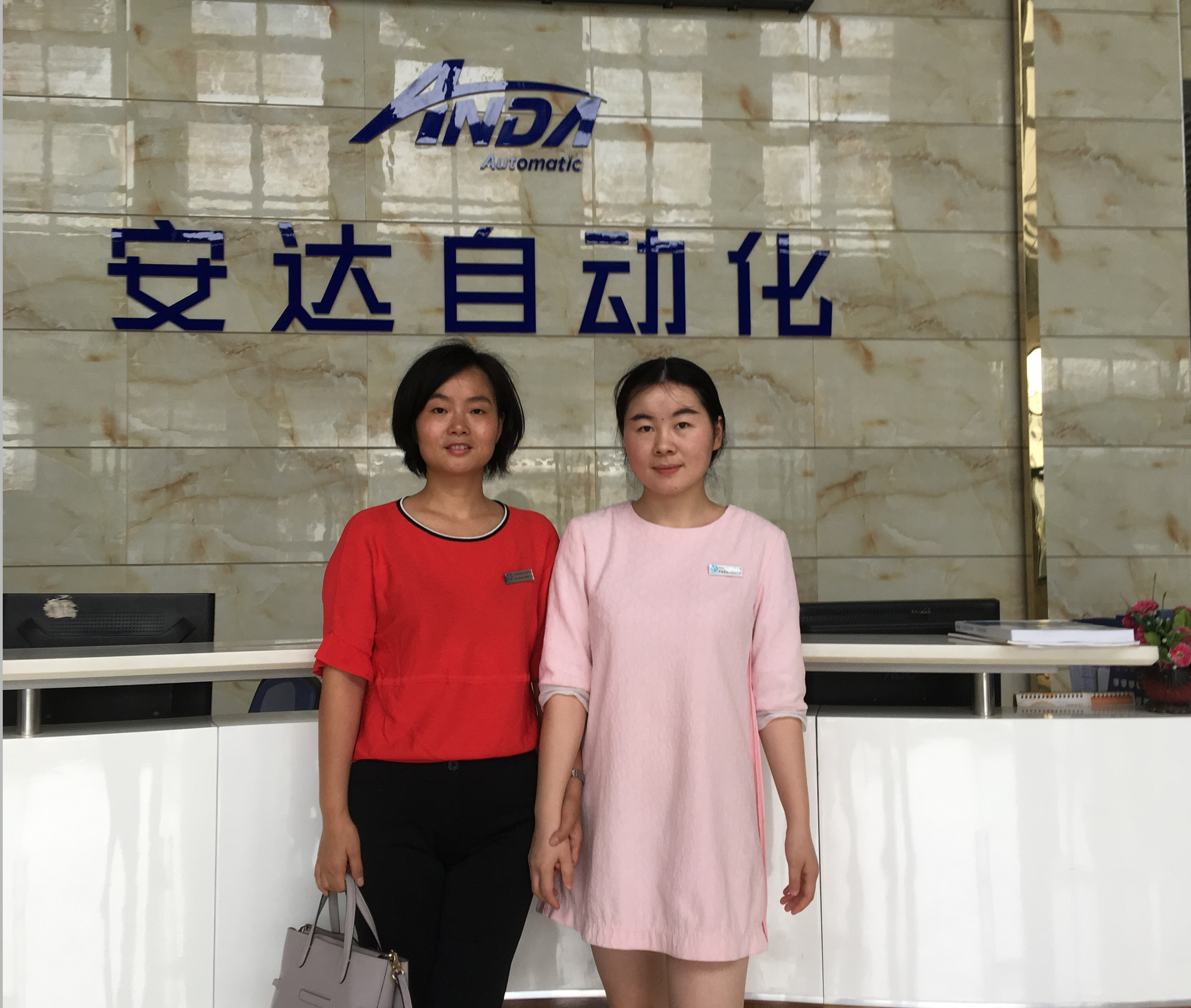 中昊自動(dòng)化拜訪安達(dá)自動(dòng)化