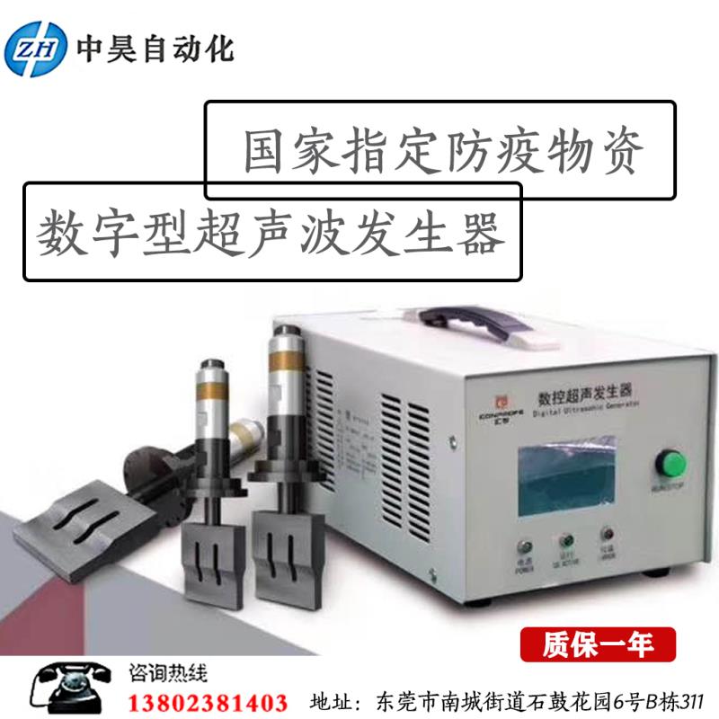 匯?？谡謾C專用焊接機